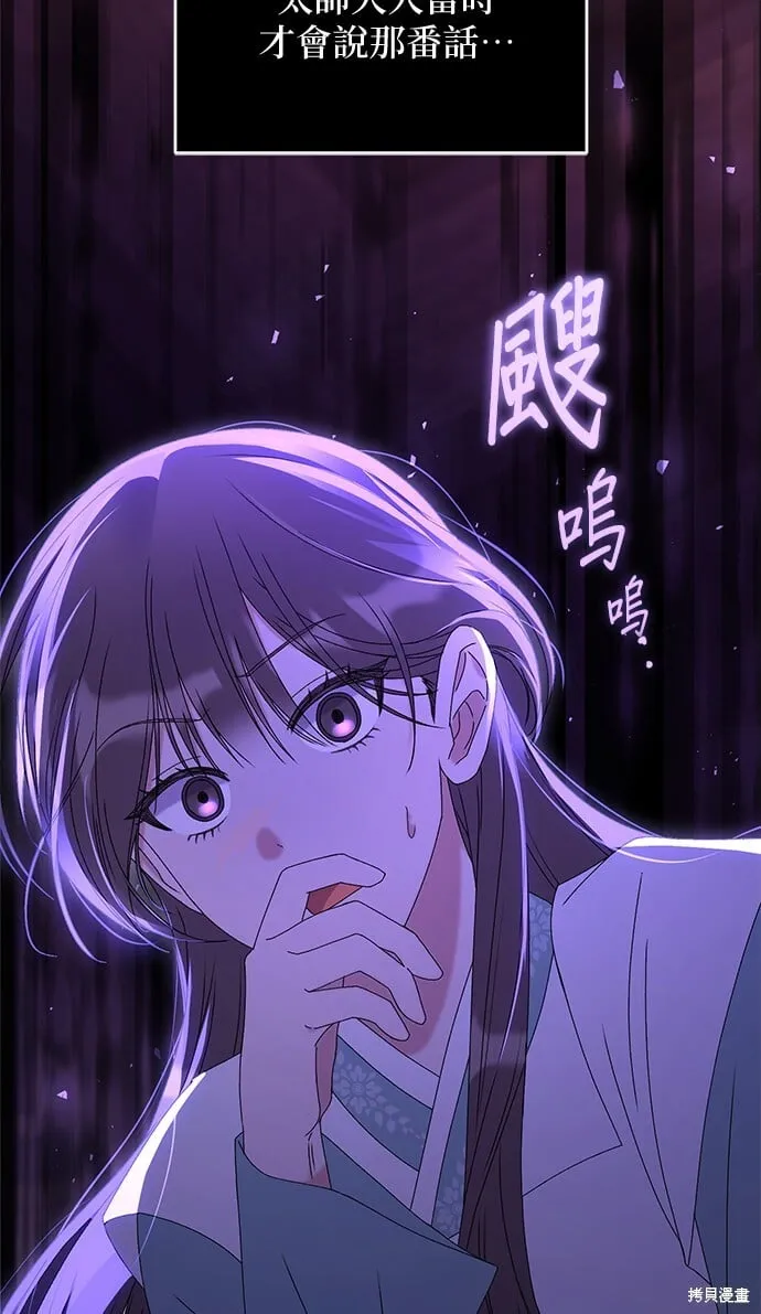第36话 第16页