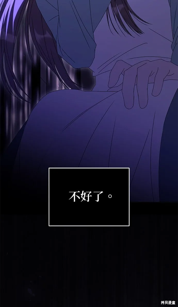 第36话 第17页