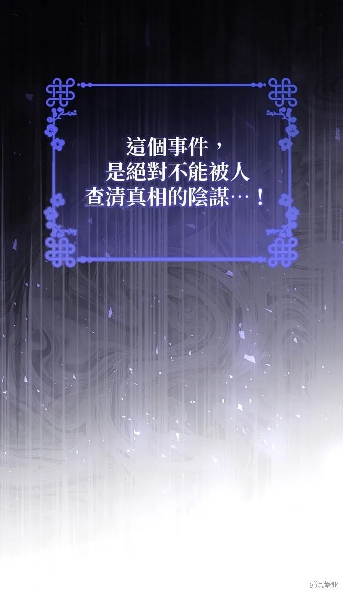 第36话 第18页