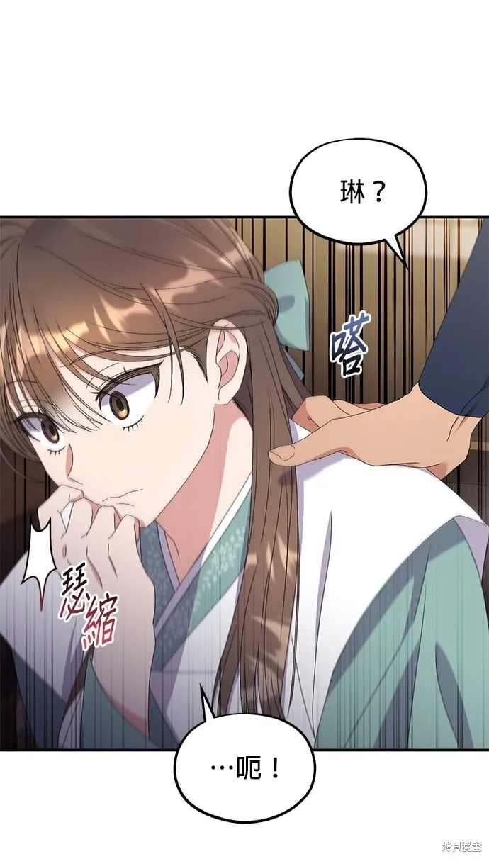 第36话 第22页
