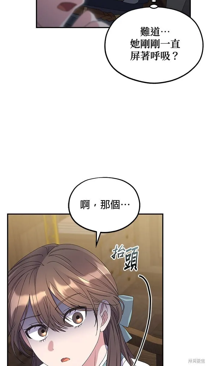 第36话 第24页