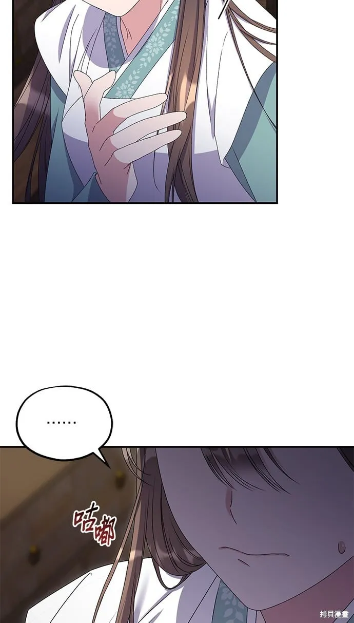 第36话 第25页