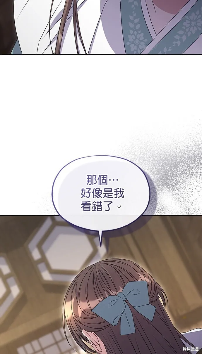 第36话 第26页