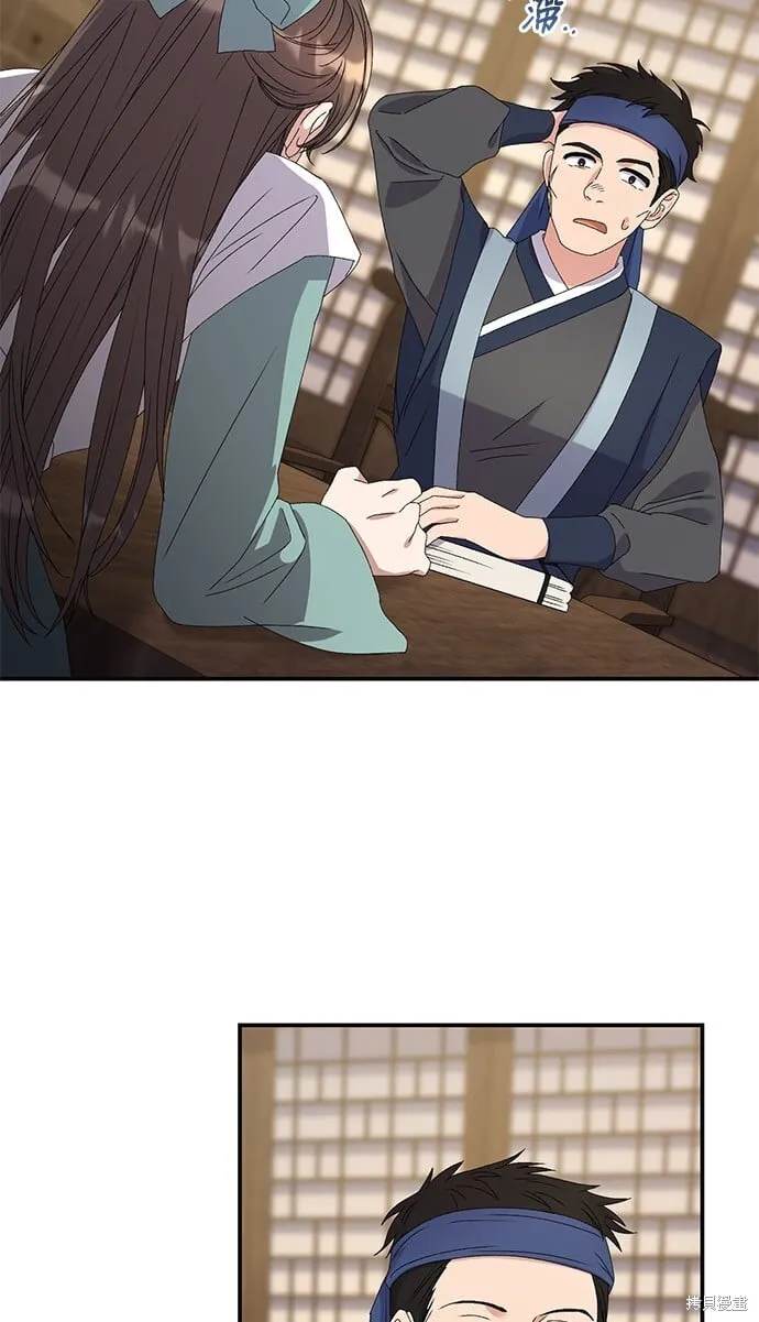 第36话 第34页