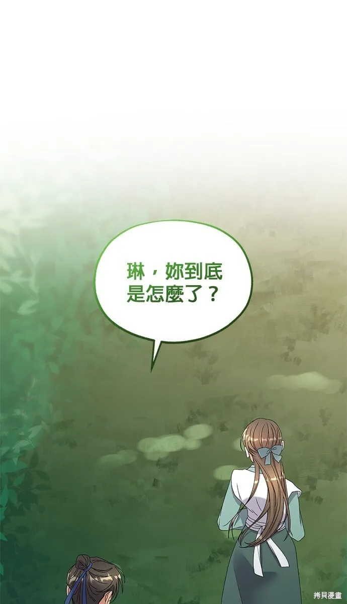 第36话 第40页