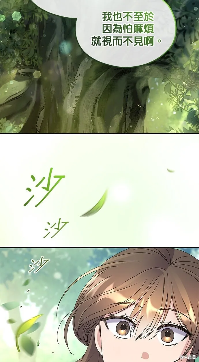 第36话 第58页