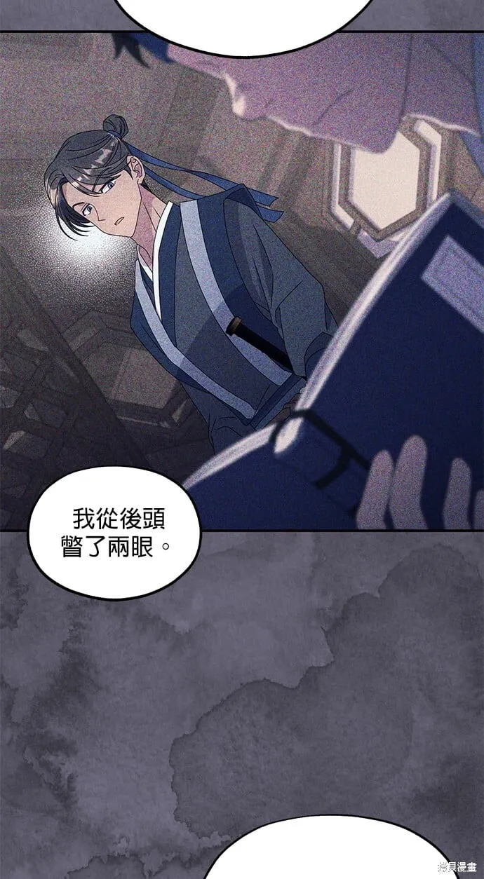 第36话 第63页