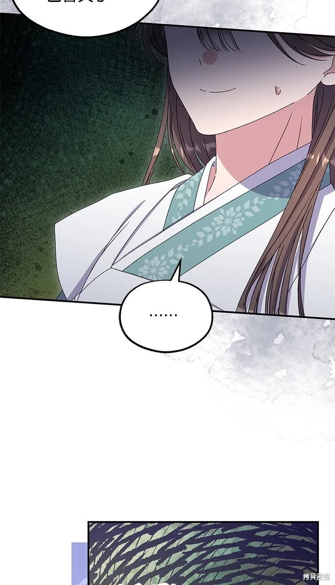 第36话 第68页