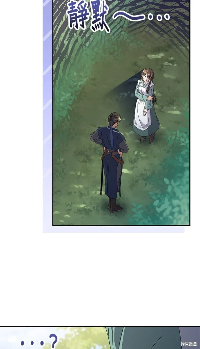 第36话 第69页
