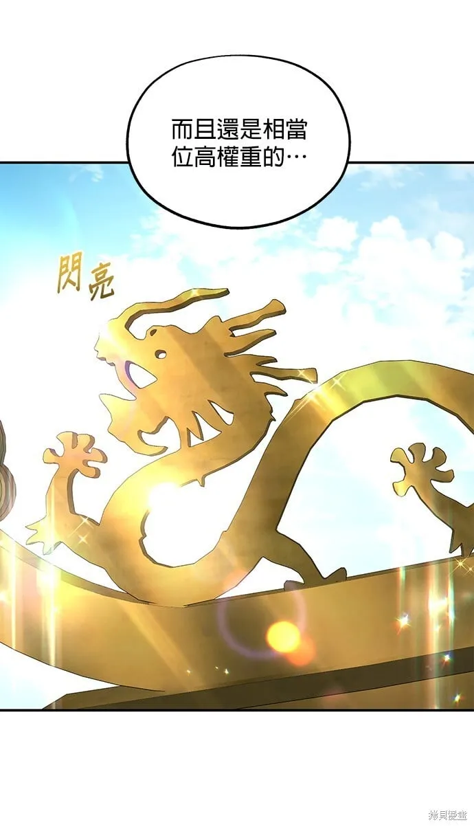 第36话 第75页