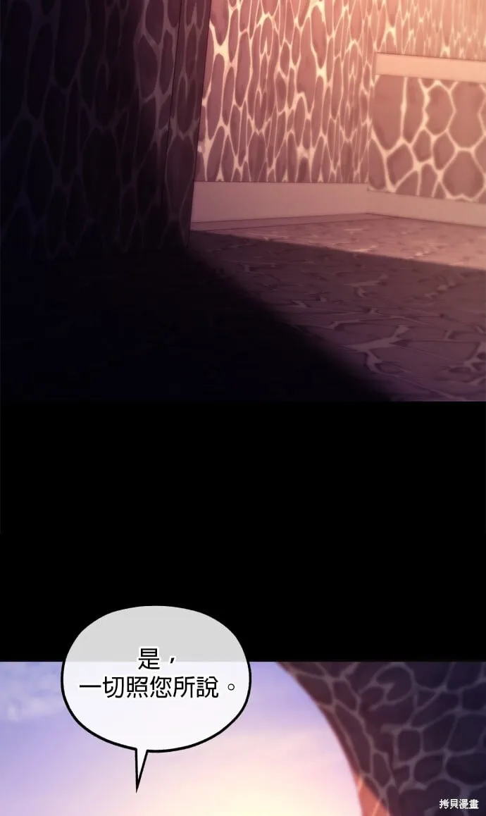 第36话 第88页