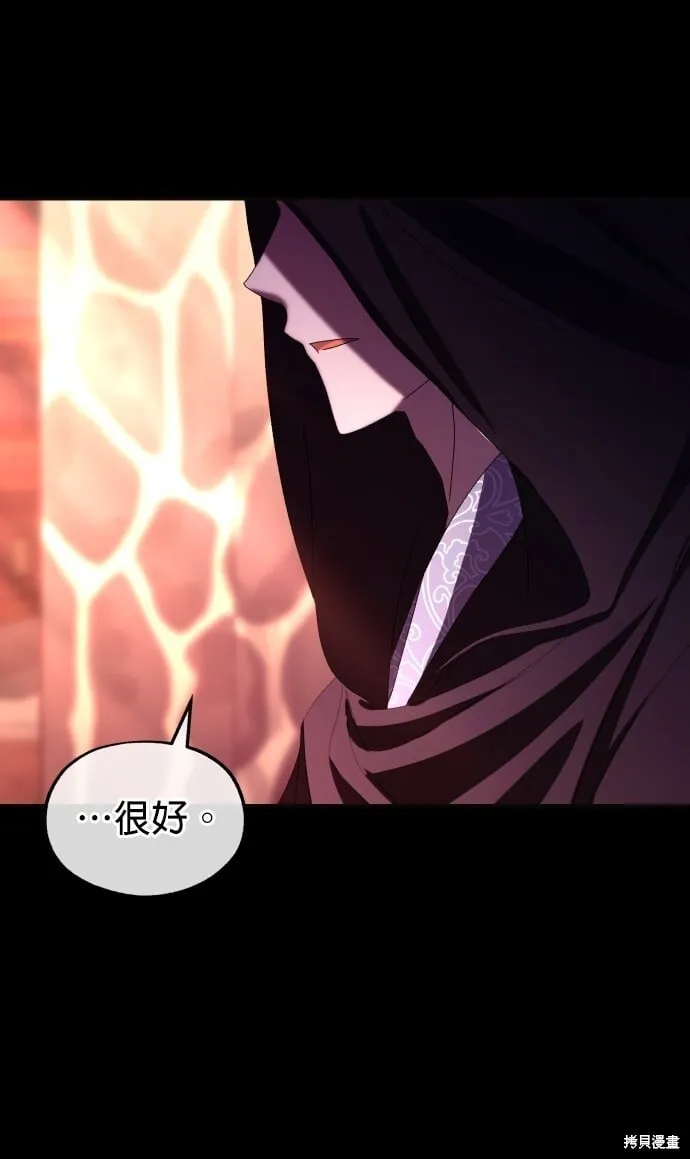 第36话 第90页