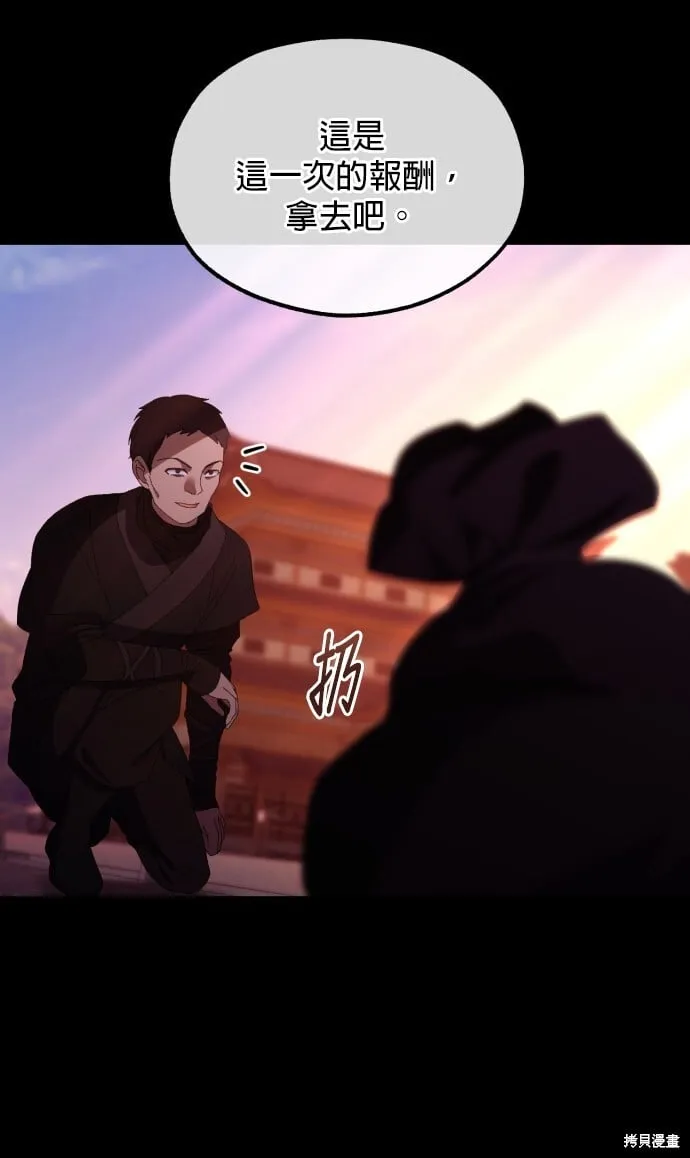 第36话 第91页