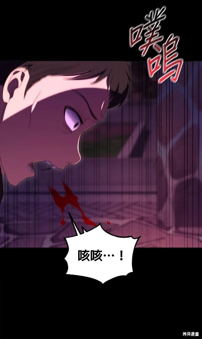 第36话 第93页