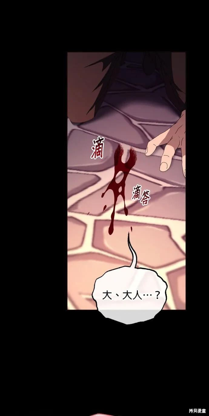 第36话 第95页