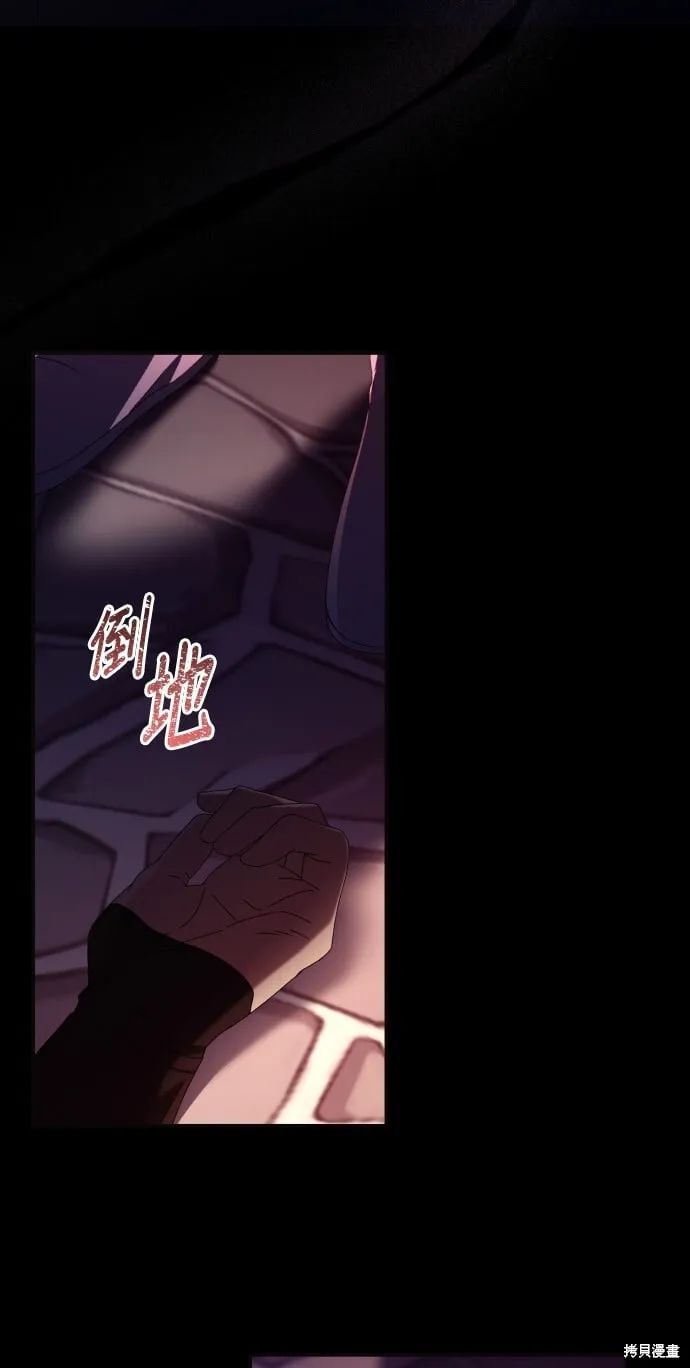 第36话 第97页