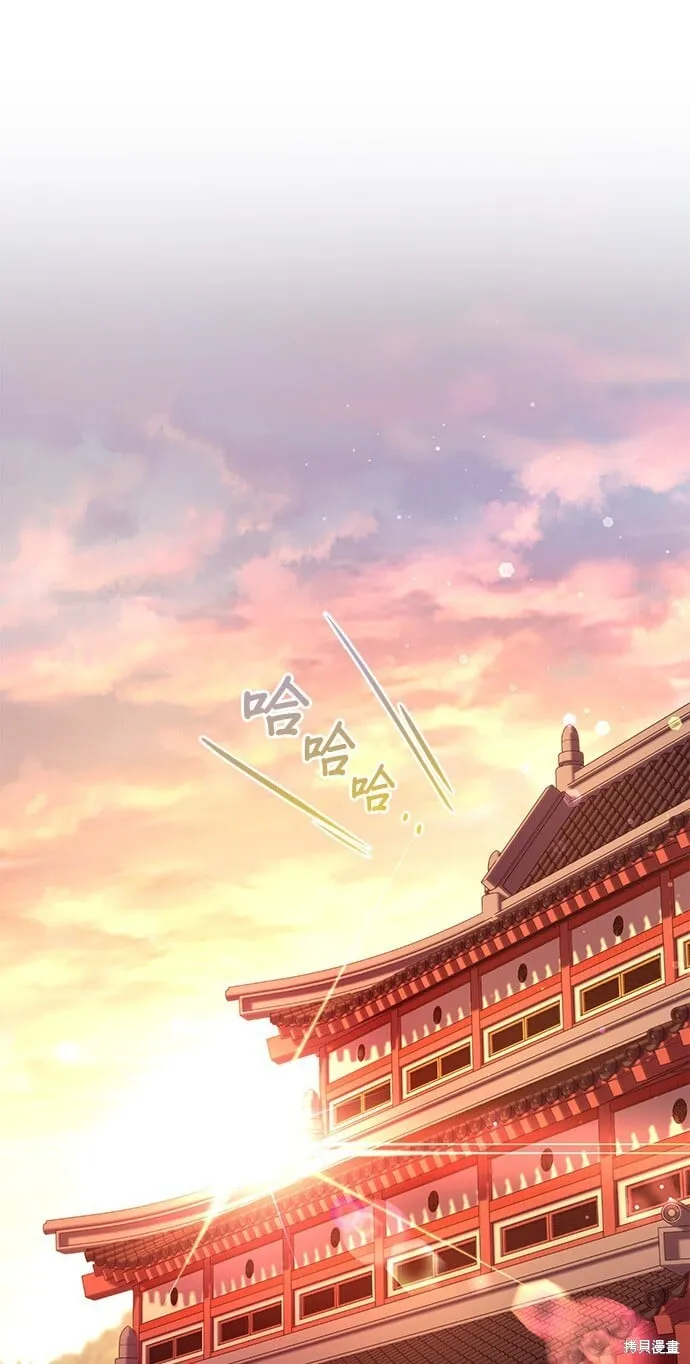 第37话 第3页