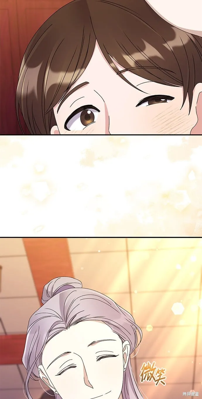 第37话 第6页