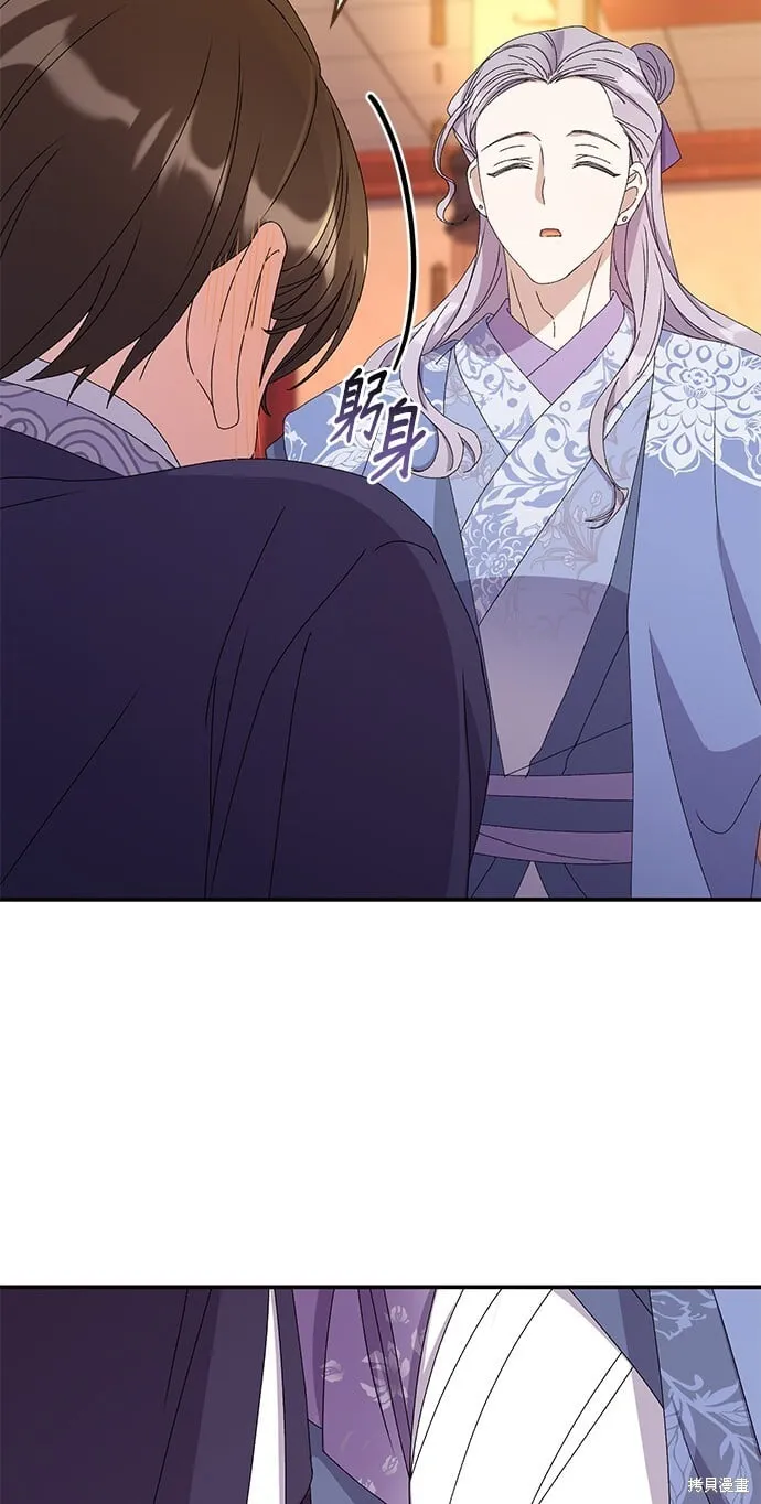第37话 第10页