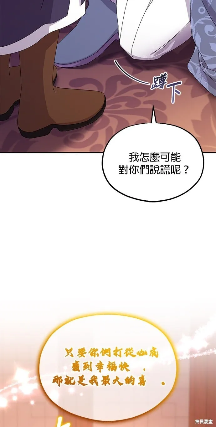 第37话 第11页