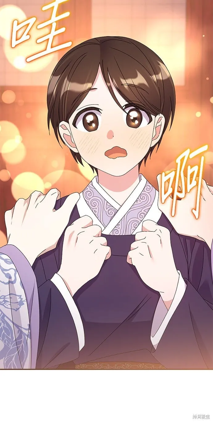 第37话 第12页