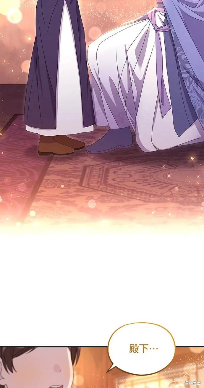 第37话 第14页