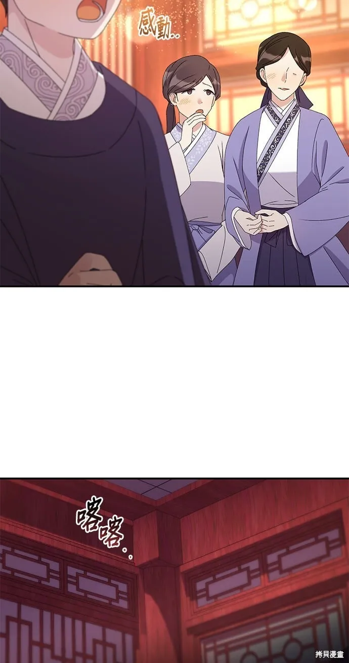 第37话 第15页