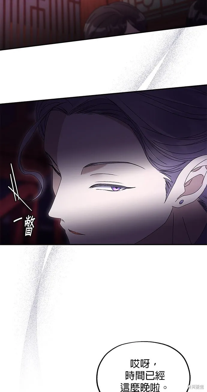 第37话 第16页