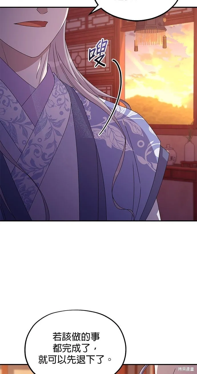 第37话 第17页