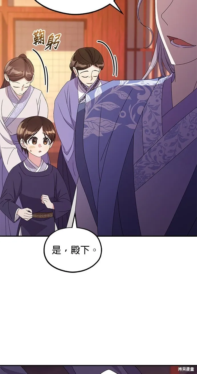 第37话 第18页