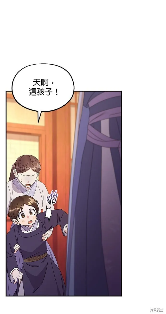 第37话 第21页
