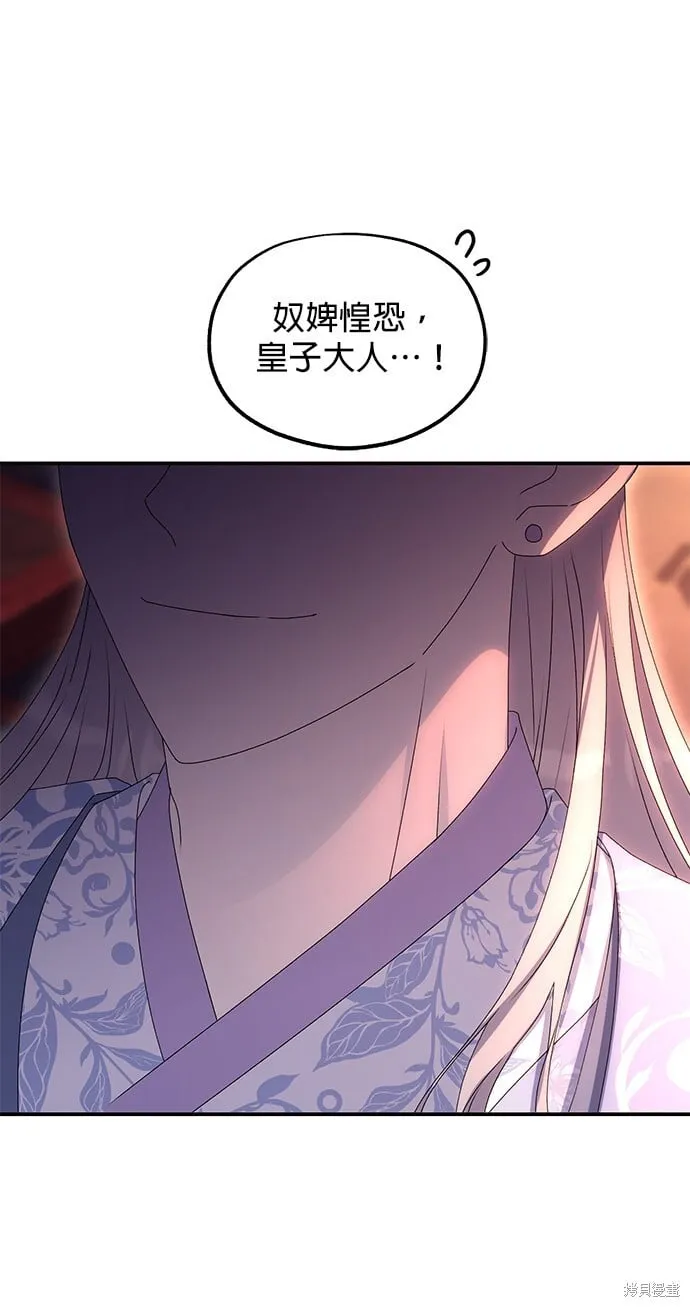 第37话 第22页