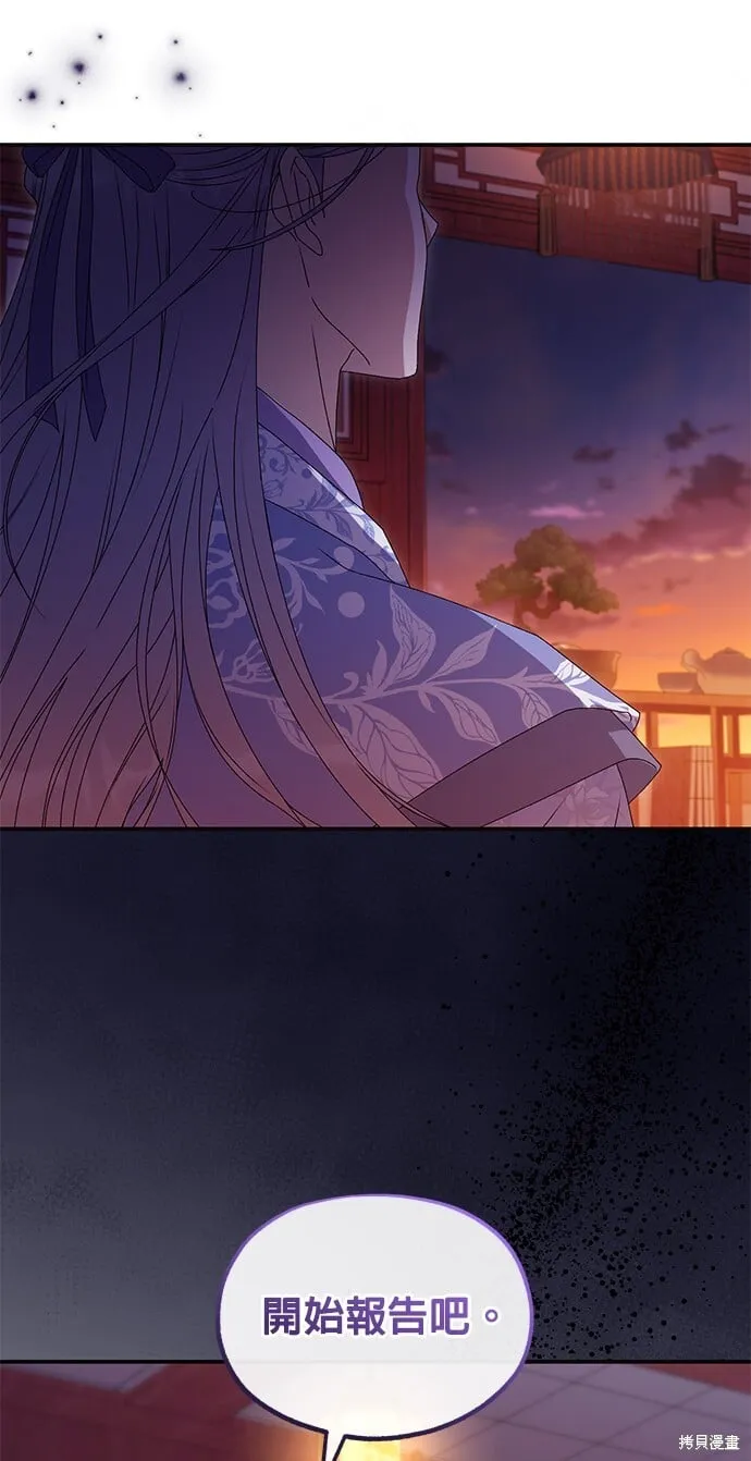 第37话 第27页