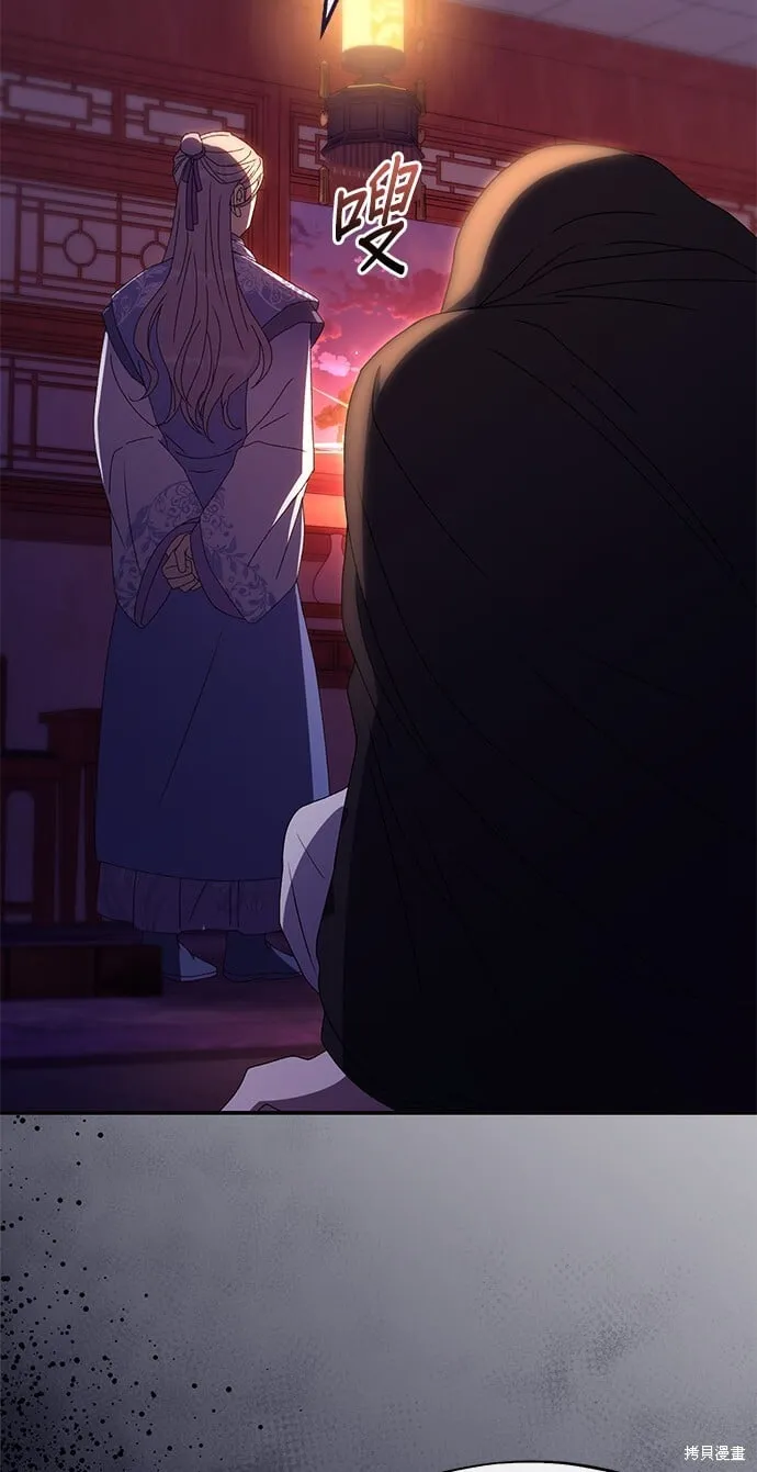 第37话 第28页