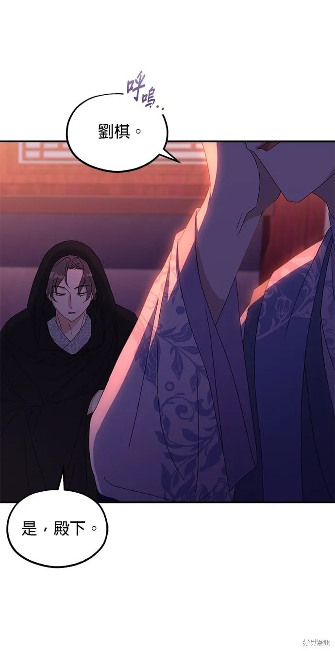 第37话 第32页