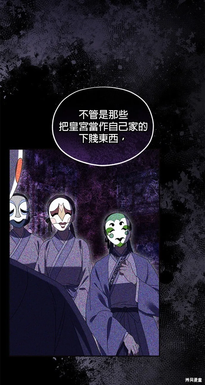 第37话 第35页