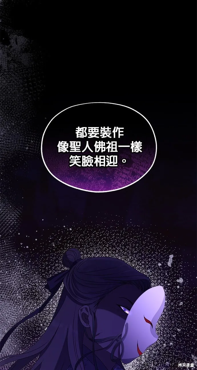 第37话 第37页