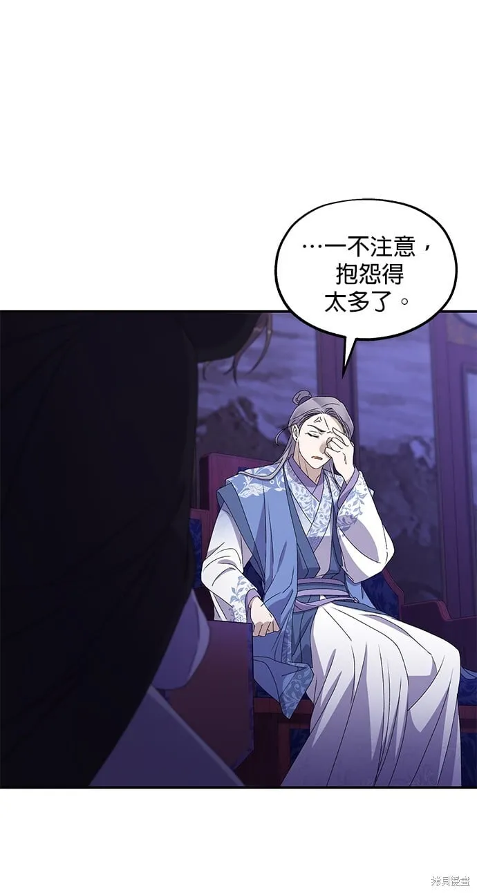第37话 第39页