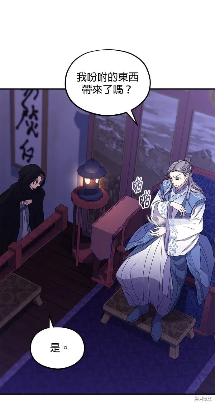 第37话 第40页