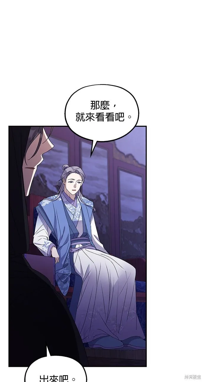 第37话 第41页