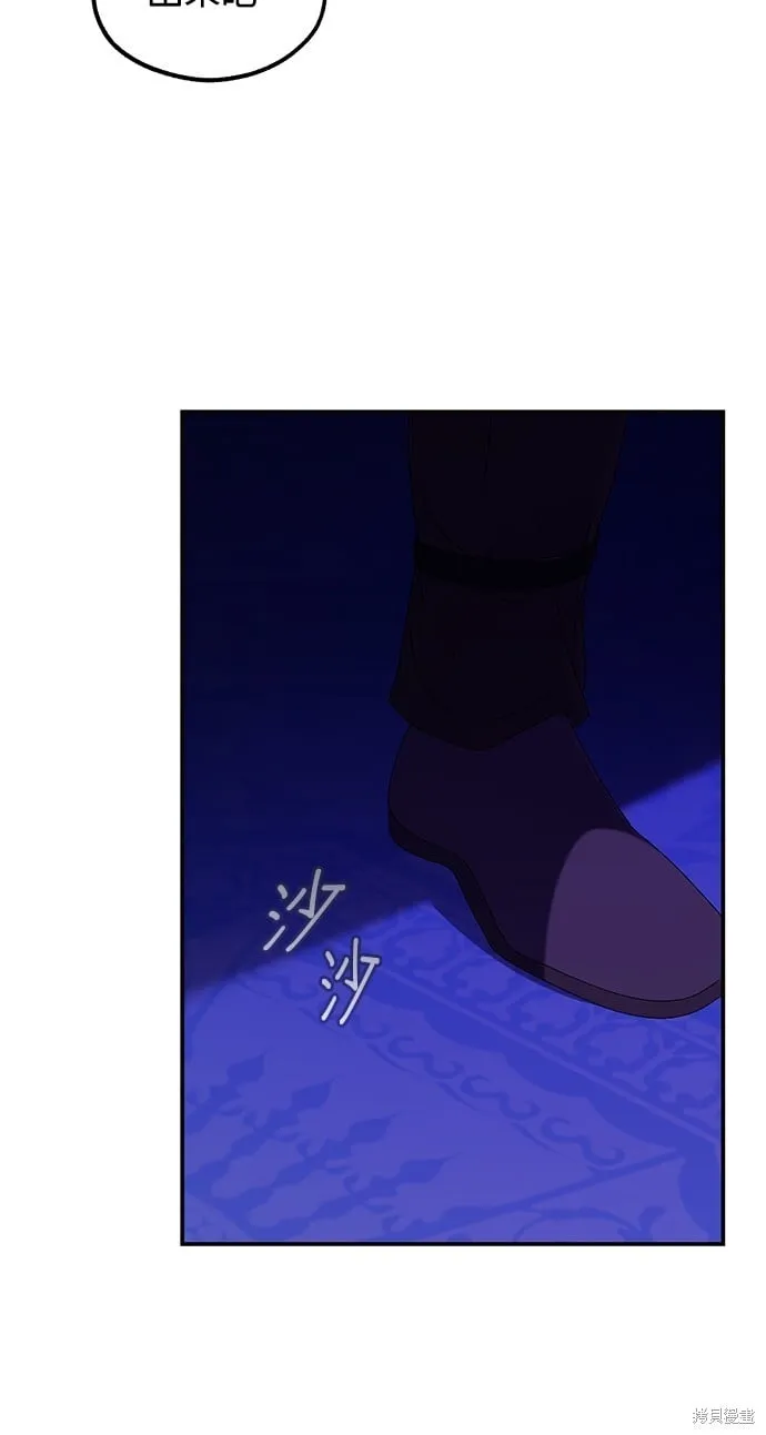 第37话 第42页
