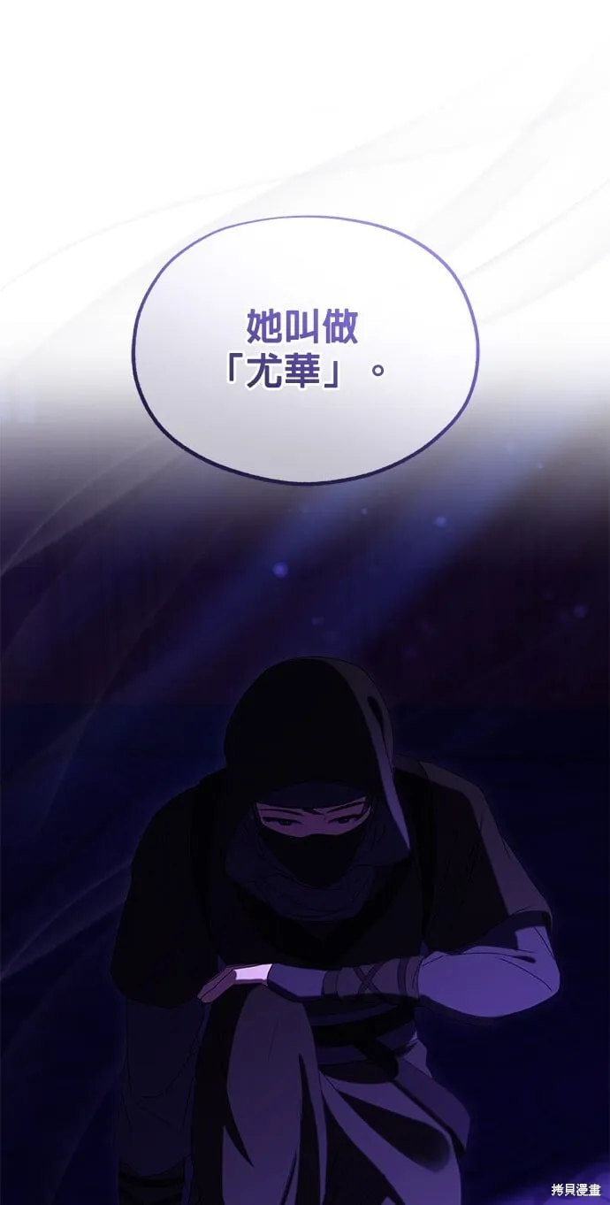 第37话 第43页