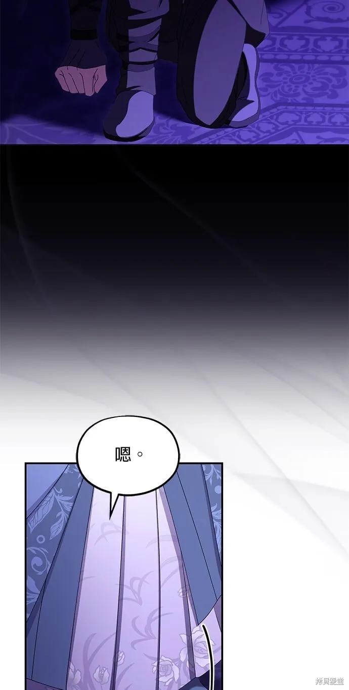 第37话 第44页