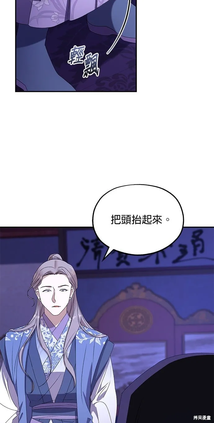 第37话 第45页