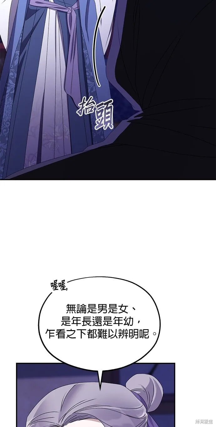 第37话 第46页