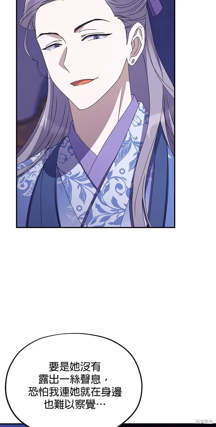第37话 第47页