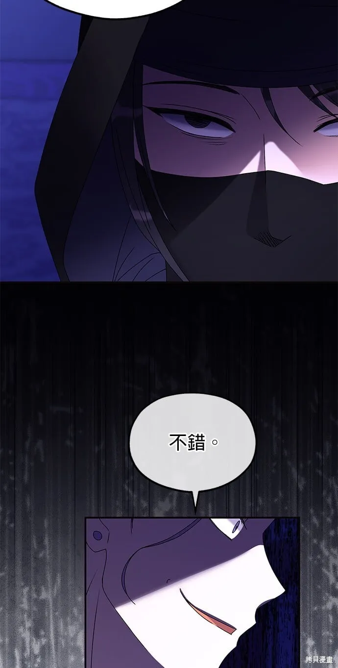 第37话 第48页