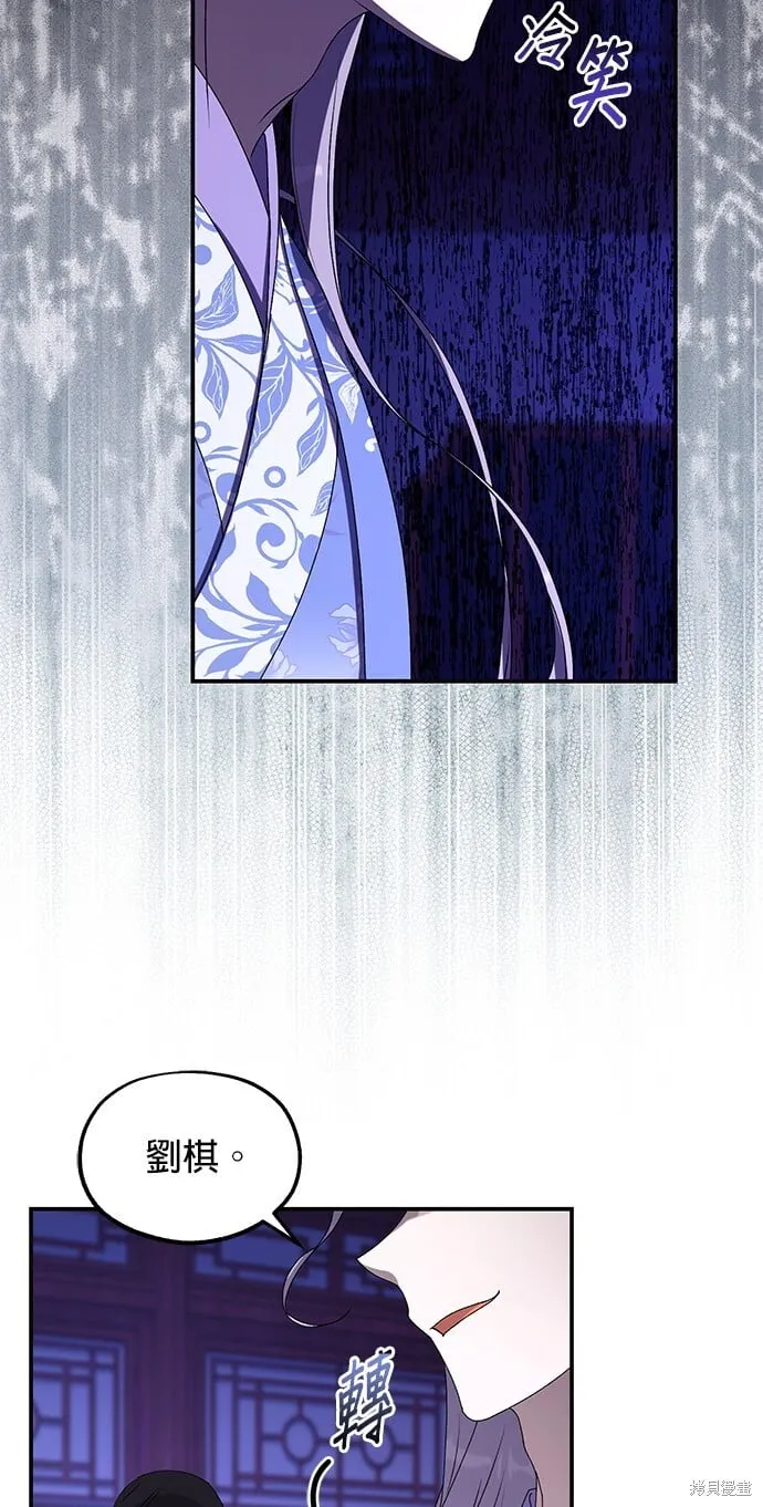 第37话 第49页