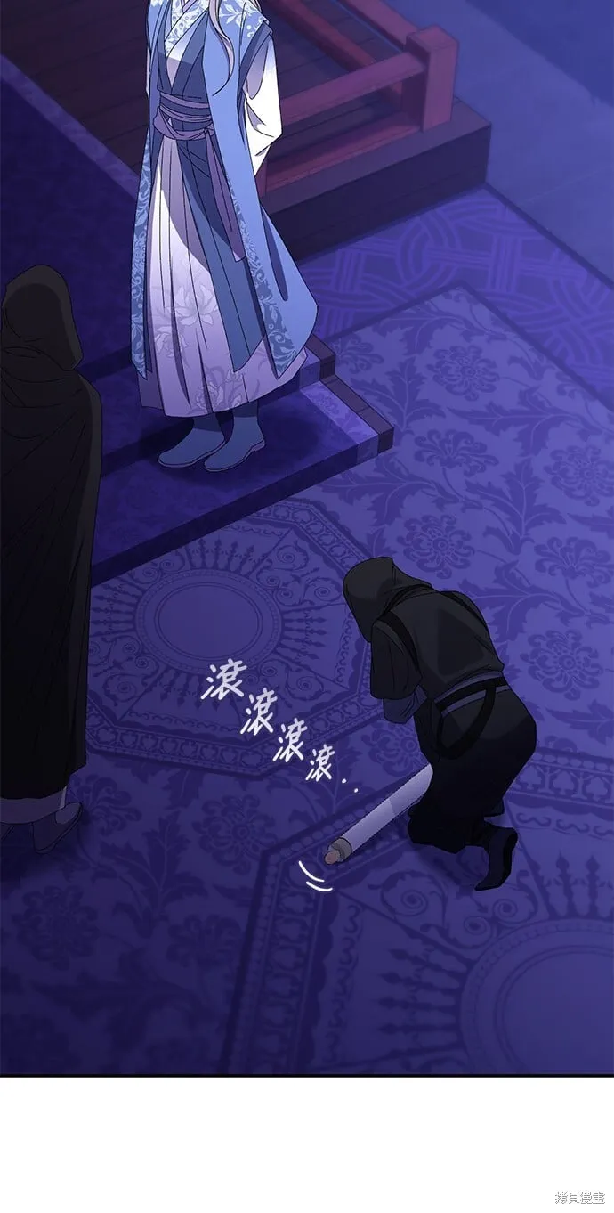 第37话 第52页