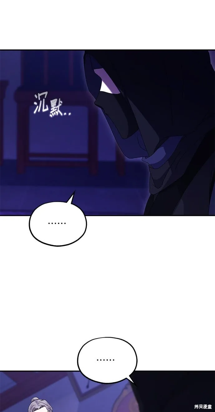 第37话 第53页